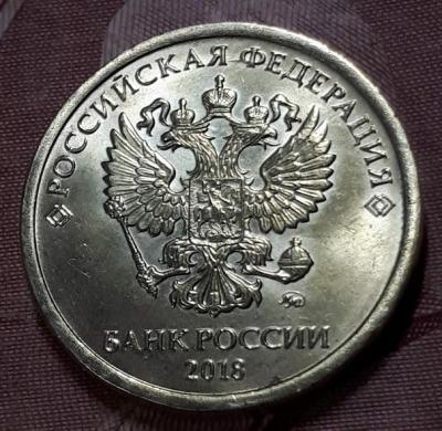 10 руб. 2018 год ММД Аверс Бр. раск..jpg