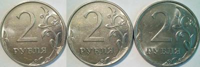 2 руб 2016 ММД.jpg