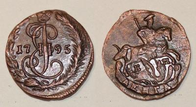 денга 1795 ем 01.jpg