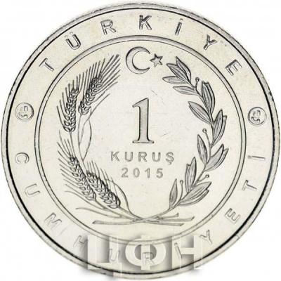 «1 KURUŞ 2015» (1).jpg