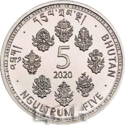 «Бутан 5 нгултрум 2020» (1).jpg