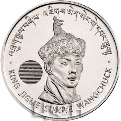 «Бутан 5 нгултрум 2020» (2).jpg