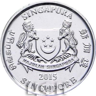 «20 сингапурских центов» (2015 год).jpg
