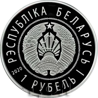 Национальный банк выпускает в обращение памятные монеты Кітайска-Беларускі індустрыяльны парк Вялікі камень (1 рубль).jpg