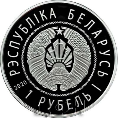 Национальный банк выпускает в обращение памятные монеты Кітайска-Беларускі індустрыяльны парк Вялікі камень (1 рубль).jpg