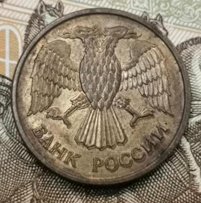 1 рубль 1992 аверс двоение.jpg