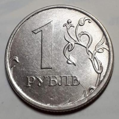 1 руб. 2017 год ММД Реверс бр. рас. эль..jpg