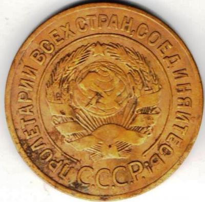 3к1926 А.jpg