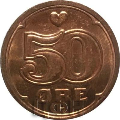 «50-ØRE - 2017 UNCIRCULATED COIN» (2).jpg