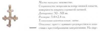 кресток (2).jpg