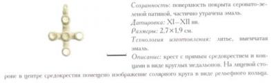 эмаль (2).jpg