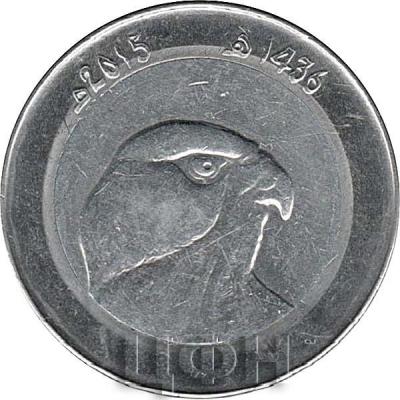 «10 динаров Алжир 2015 год» (2).JPG