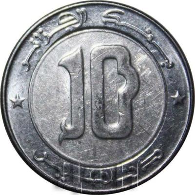 «10 динаров Алжир» (1).jpg
