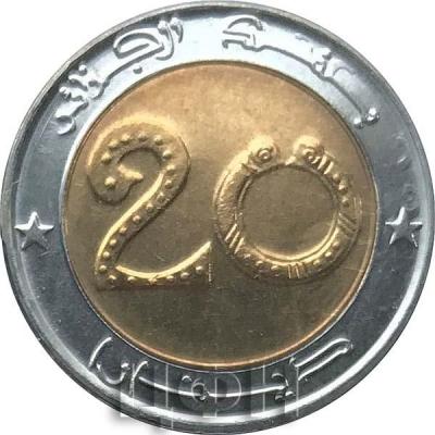 «20 динаров Алжир» (1).jpg