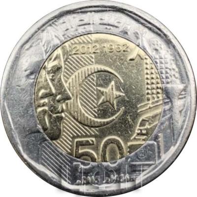 «200 динаров Алжир 2015 год» (2).JPG