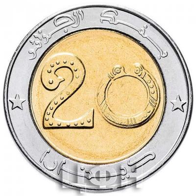 «20 динаров Алжир» (1).jpg