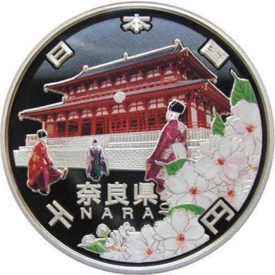 kemari.thumb.jpg.e453ab357debe29e53c9f9110975857e.jpg