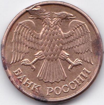 1 руб 1992м раскол с выкрошкой.jpg