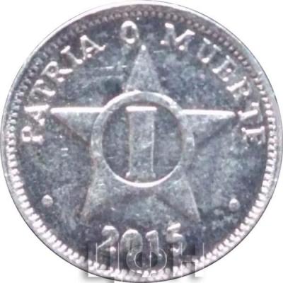 «UN CENTAVOS» (2).JPG