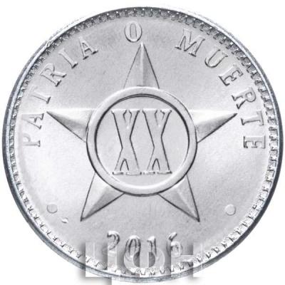 «VEINTE CENTAVOS» (2).jpg