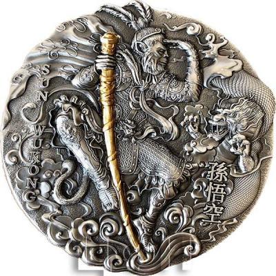 «SUN WUKONG Journey To The West 2 Oz Silver Coin 2$ Niue 2020» (2).jpg
