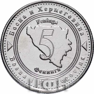 «5 фенингов» (2).JPG