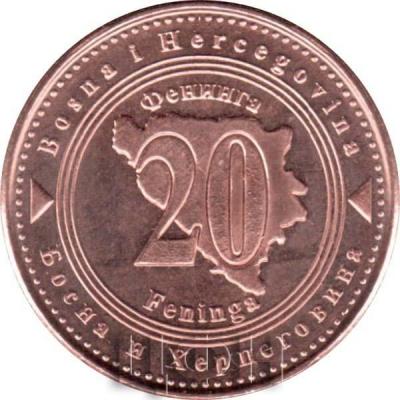 «20 фенингов» (1).jpg