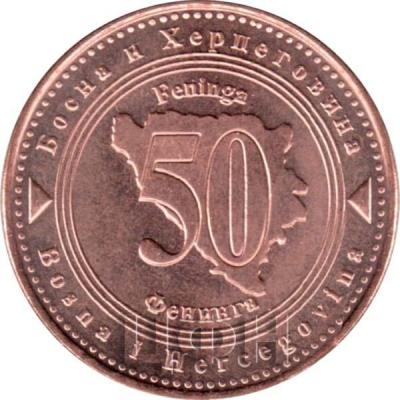 «50 фенингов» (1).jpg