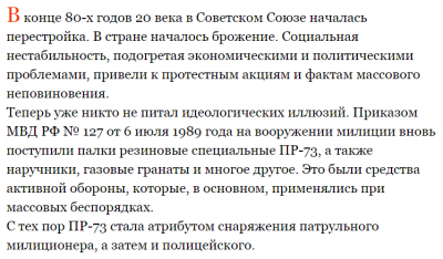 Безымянный.png