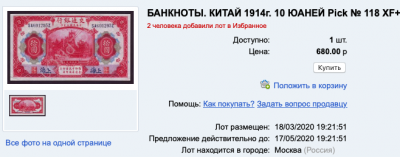 Снимок экрана 2020-04-23 в 13.21.05.png