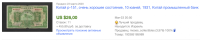 Снимок экрана 2020-04-23 в 14.36.39.png