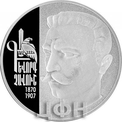 «Геворг Чавуш» (2).jpg
