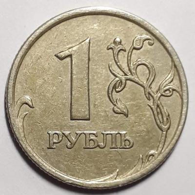 1 руб. 2006 год ММД Реверс шт.3.11..jpg