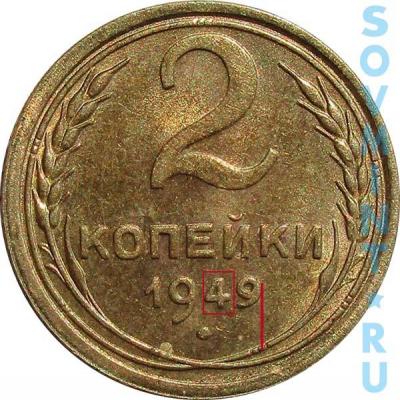 2k1949_B.jpg