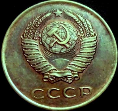 3 коп 1961 1.JPG
