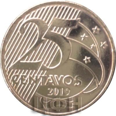 «Бразилия 25 сентаво 2019» (1).jpg