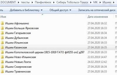 Безымянный.jpg