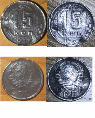 Монеты ред.png