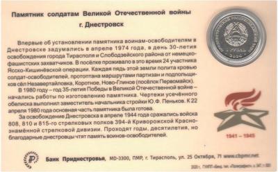 днестрвск4.JPG