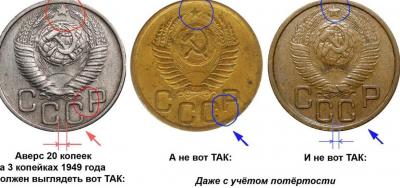 Звезда на 3 копейка хСССР.jpg