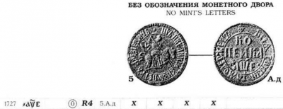 Безымянный.png