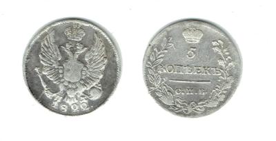 Аверс, реверс.jpg