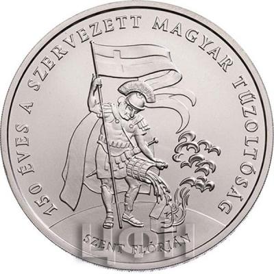 2020 Венгрия  2 форинта «150 лет Венгерской ассоциации пожарных» (2).jpg