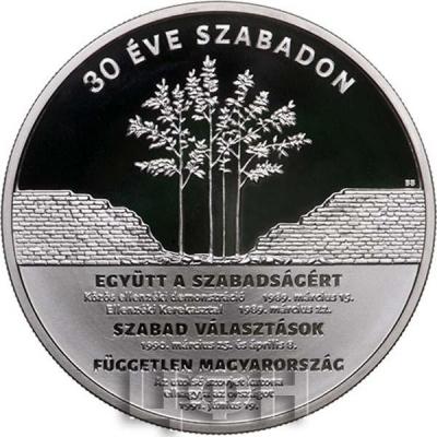 2020 Венгрия 30000 форинтов «30 лет свободы» (4).jpg