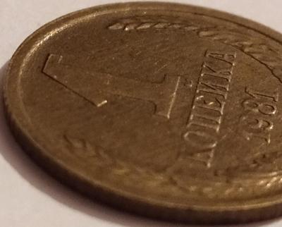 edinichka_(7).thumb.jpg.063d4013b7416fdd62130eb6d96ecc50.jpg