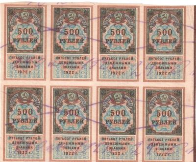 №199-Марки..jpg