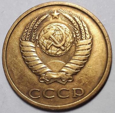 3 коп 1983 год Аверс шт.3.3..jpg