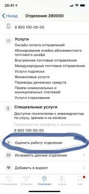 CFF3FA7D-4F3D-44AD-AF0D-A3CF8EAE20F2.jpeg