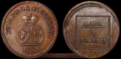 pare 3 denghi 1772 replica.jpg.opt672x327o0,0s672x327.jpg