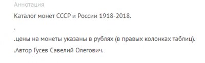 Screenshot_244.png